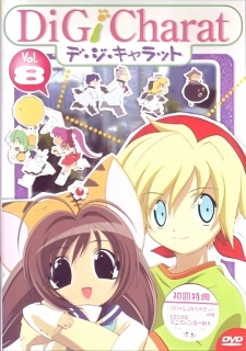 Imagen de Di Gi Charat Natsuyasumi Special