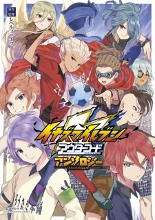 Imagen de Inazuma Eleven: Outer Code