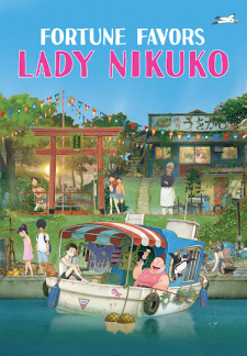 Gyokou no Nikuko-chan picture