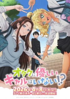 Poster de Otaku ni Yasashii Gal wa Inai!?