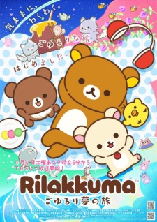 Capa de Rilakkuma