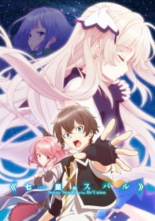 Capa de Shichisei no Subaru