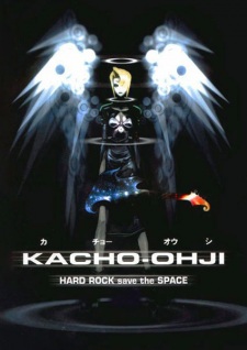 Capa de Kachou Ouji