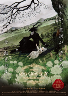 Capa de Totsukuni no Shoujo (2022)