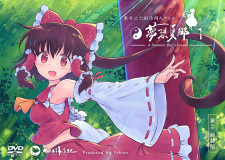 Imagen de Touhou Niji Sousaku Doujin Anime: Musou Kakyou
