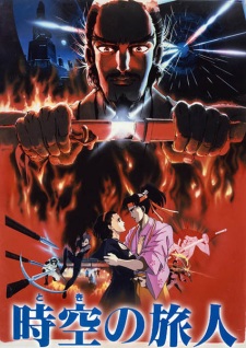 Imagen de Toki no Tabibito: Time Stranger