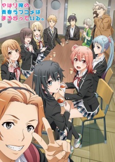 Yahari Ore No Seishun Love Comedy Wa Machigatteiru Kan Myanimelist Net As in oregairu, the main character finds himself involved in a club where he doesn't really want to enter at first and lots of weird characters will join them. yahari ore no seishun love comedy wa