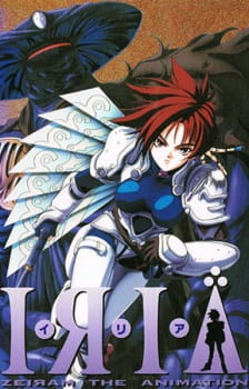 Iria: Zeiram The Animation