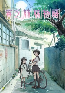 Capa de Binbou Shimai Monogatari