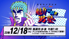 Capa de Sakigake!! Reiwa no Danjuku