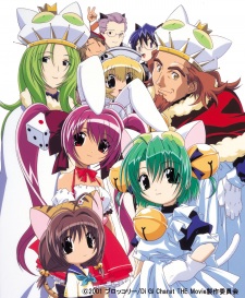Imagen de Di Gi Charat: Hoshi no Tabi
