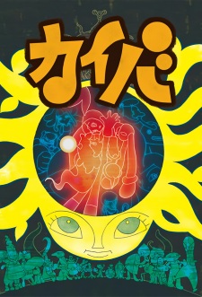 Capa de Kaiba