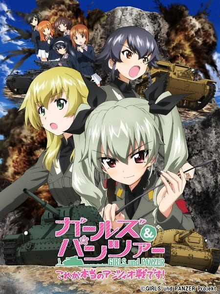 Girls & Panzer: This is the Real Anzio Battle!, Girls und Panzer