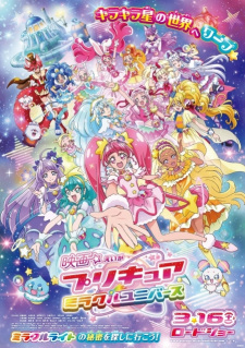 Imagen de Precure Miracle Universe Movie