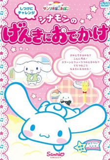 Imagen de Sanrio Pokoapoko Cinnamon no Genki ni Odekake