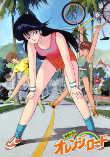 Capa de Kimagure Orange☆Road