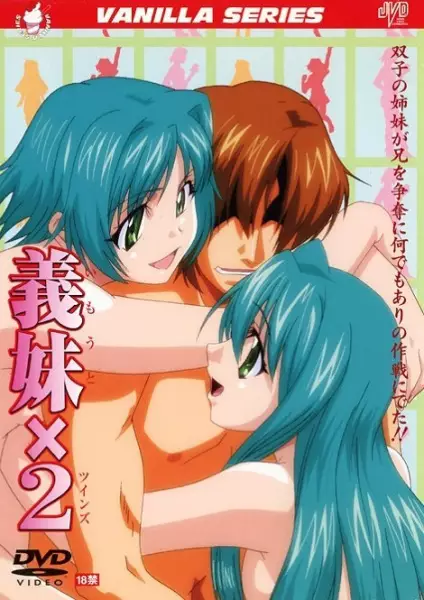 Sex Exchange (2)