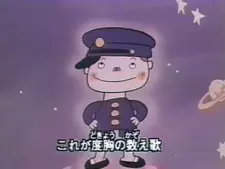 Ashita ni Kakeru Kazoeuta