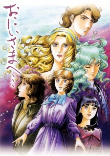 Imagen de Oniisama e...