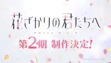 Hanazakari no Kimitachi e 2nd Season