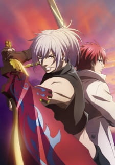 Saredo Tsumibito wa Ryuu to Odoru picture