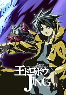 Background Cover