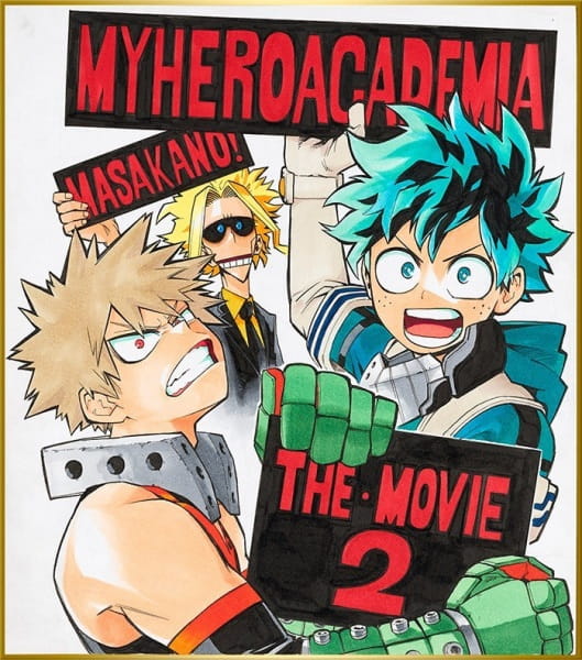 Boku no Hero Academia the Movie 2: Heroes:Rising - Pictures 