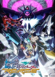 Capa de Gundam Build Divers Re:Rise 2nd Season