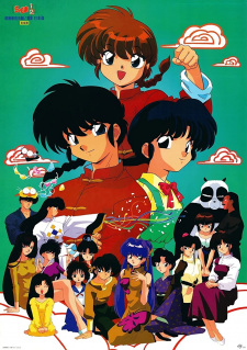 Imagen de Ranma ½