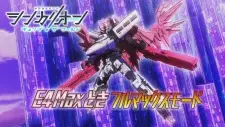 Shinkalion: Change the World - E4 Max Toki Tokubetsu PV