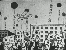 Taiheiyou Hikouki Ichibannori