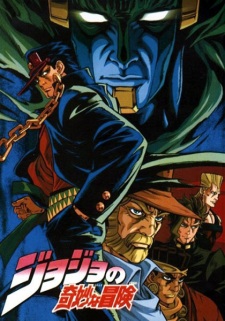 Imagen de JoJo no Kimyou na Bouken
