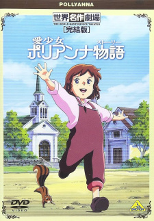 Capa de Ai Shoujo Pollyanna Story Specials