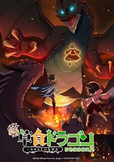 Background Cover