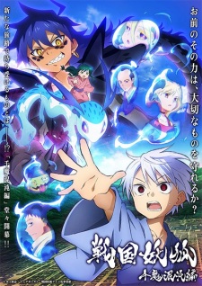 Capa de Sengoku Youko: Senma Konton-hen Recap