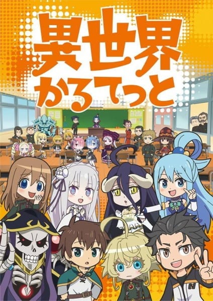 Isekai Quartet, Isekai Quartet