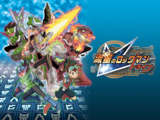 Imagen de Ryuusei no Rockman Tribe