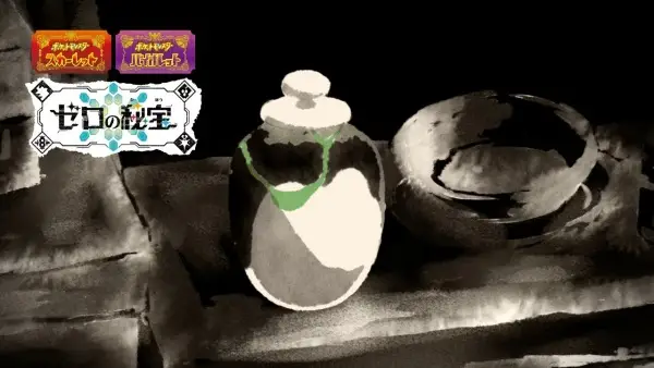 Chadeath