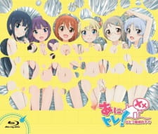Capa de Anitore! XX: Hitotsu Yane no Shita de Specials