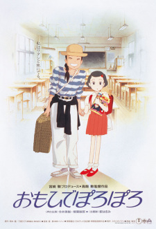 Poster anime Omoide Poroporo Sub Indo