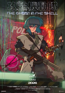 Imagen de Koukaku Kidoutai (TV)