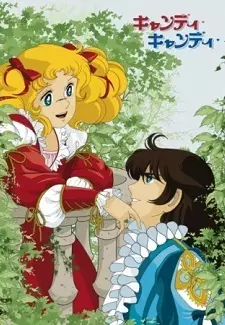 Candy Candy: Haru no Yobigoe