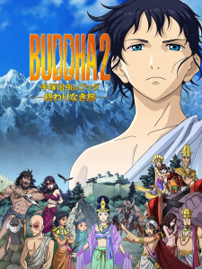 Imagen de Tezuka Osamu no Buddha: Owarinaki Tabi