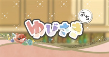 Capa de Yubisaki to Renren Mini Anime