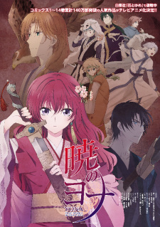 Imagen de Akatsuki no Yona