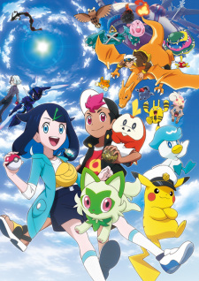 Pokemon 2023 Dublado