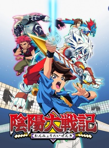 Capa de Onmyou Taisenki