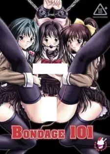 Choubatsu Yobikou