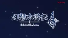 Gensou Suikoden Cover