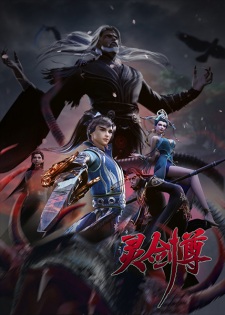 Spirit Sword Sovereign [Ling Jian Zun] Season 4